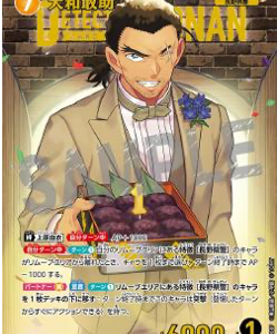 Demo tên sản phẩm